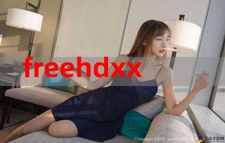 关于 xxxx69hd 一 hd 女的独特经历与故事探讨